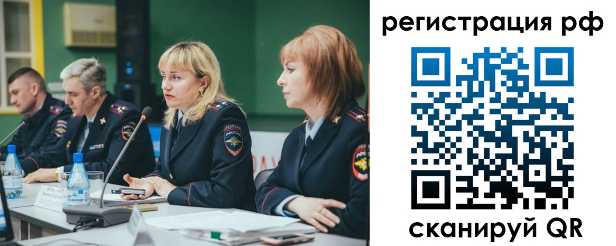 прописка законно в Киреевске