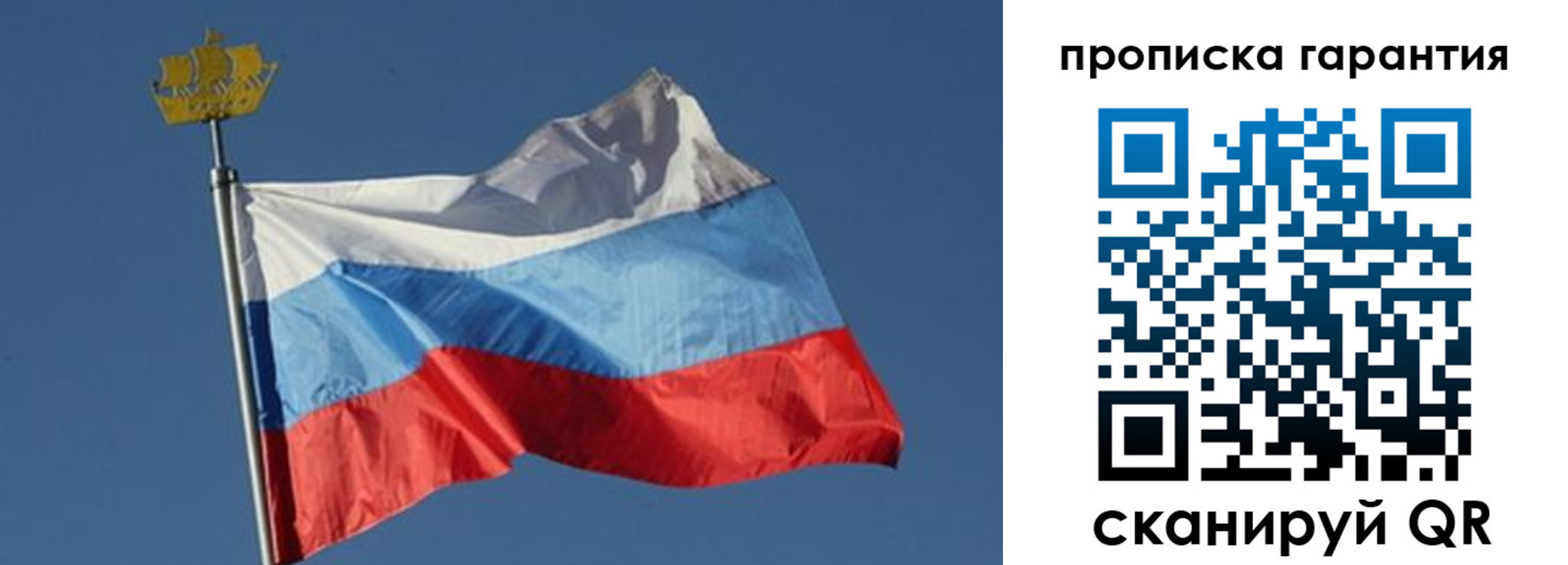 временная регистрация законно в Киреевске